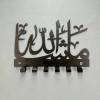 CIFbuy™ Golden Mashallah Key Holder Islamic Wall Decor Storage (TikTok, temu pick-up service)